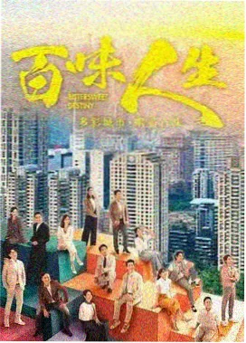 迟到的春天电影海报